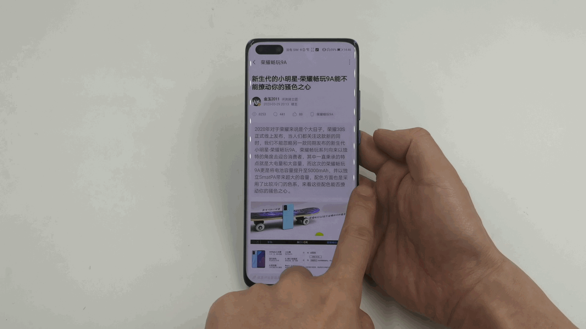 Huawei P40 Pro EMUI 10.1 Gesture Navigation -16