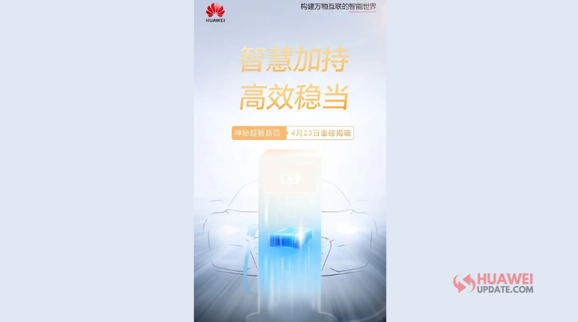 Huawei mysterious super-intelligent