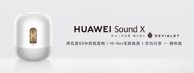 Huawei Sound X Platinum Edition