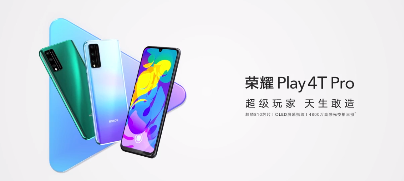 Honor Play 4T and Play 4T Pro