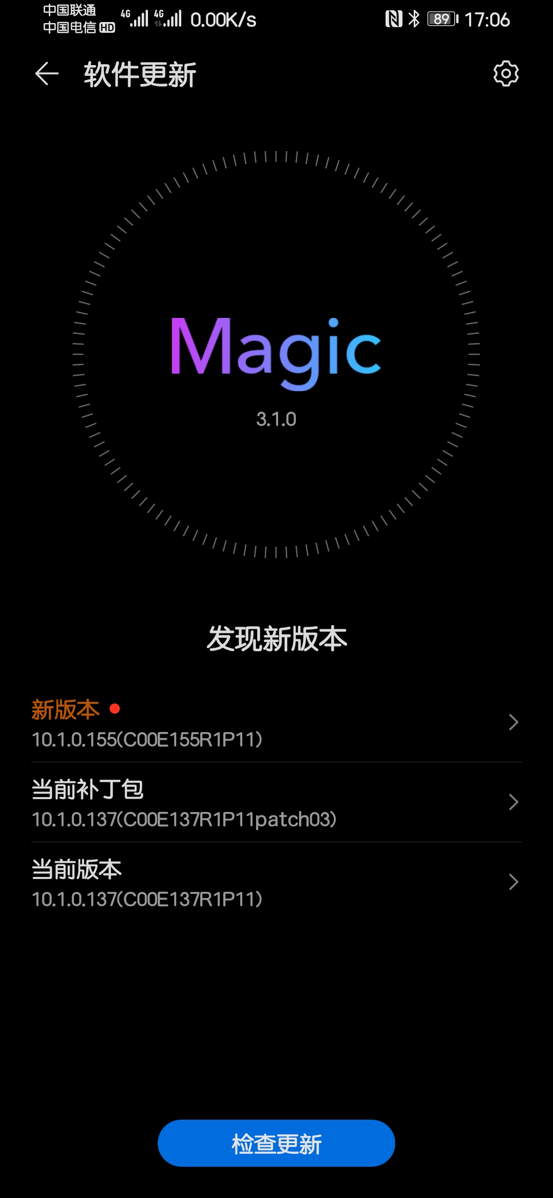 10.1.0.155 Honor Magic 2