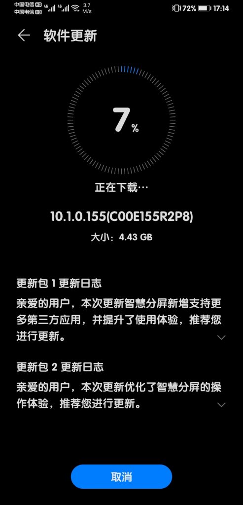 EMUI 10.1.0.155 Mate 20 X 4G