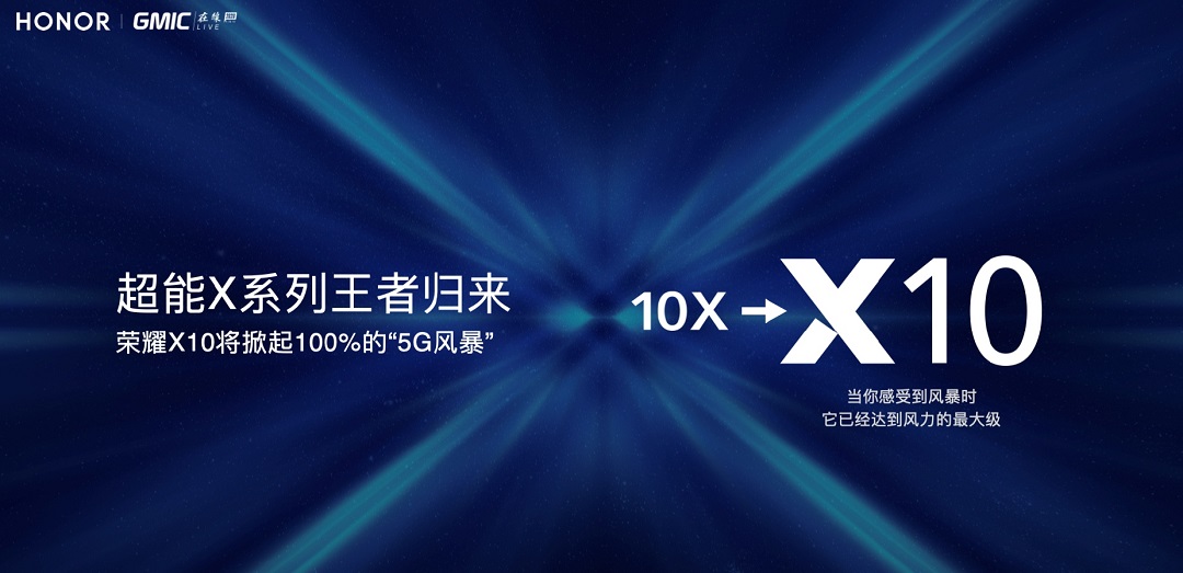 Honor 10X to X10