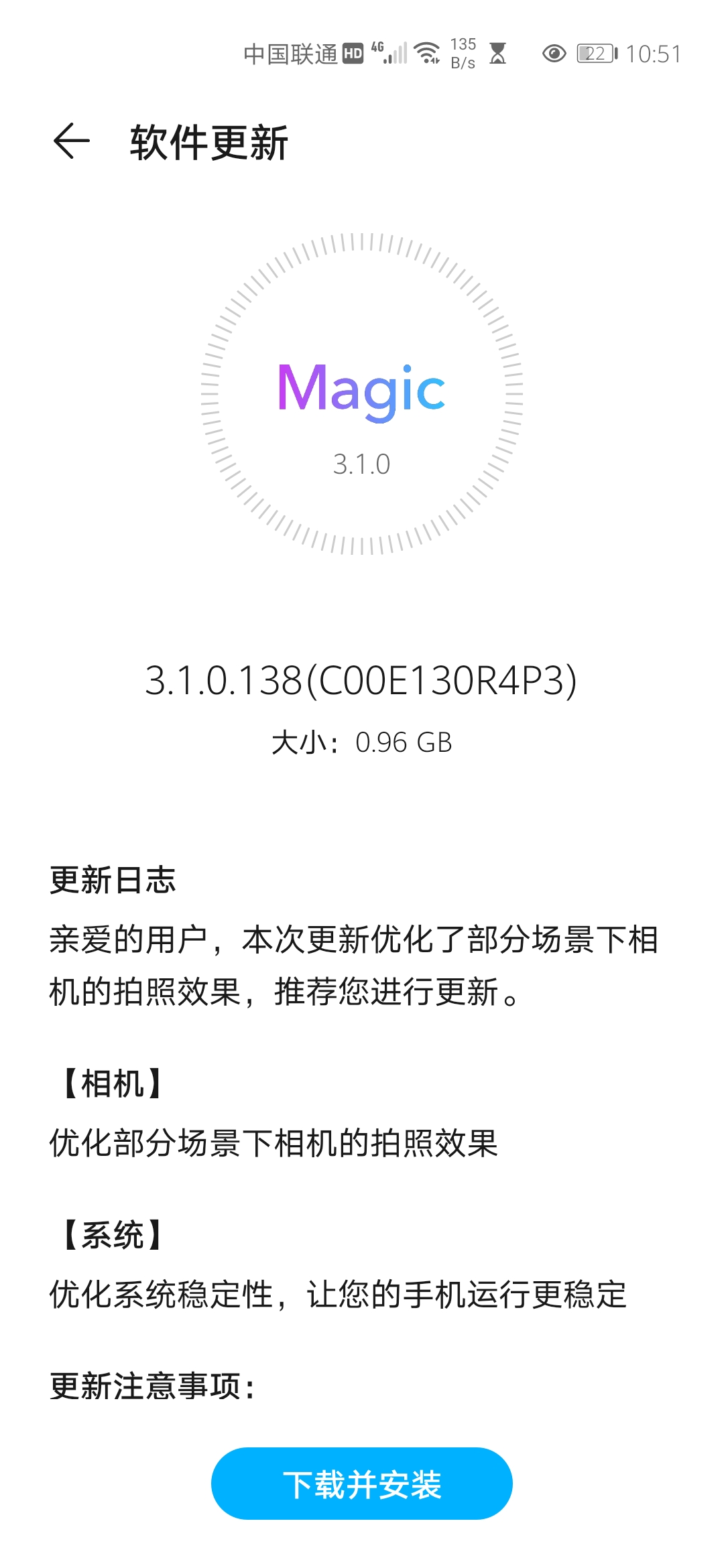 Honor 30 Pro and 30 Pro+ update