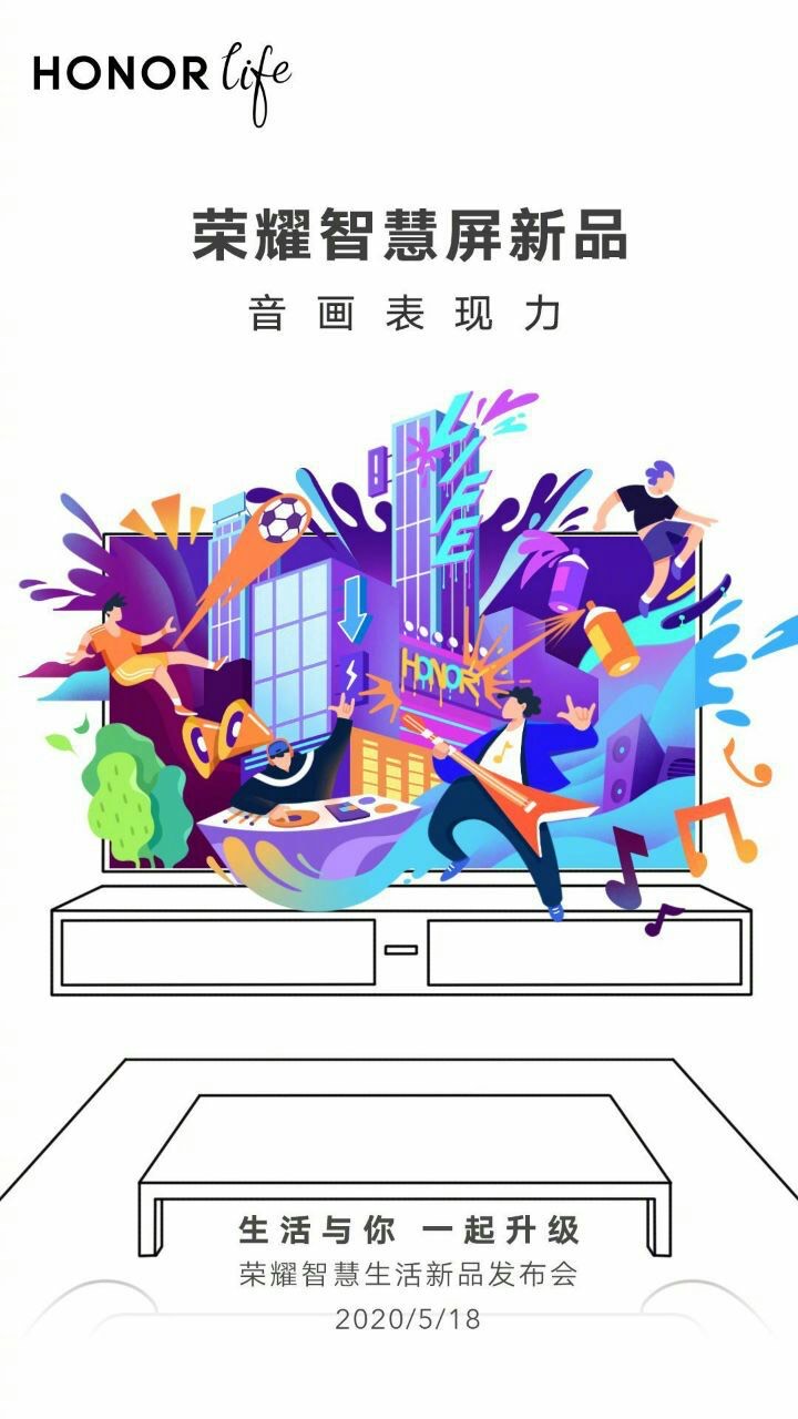 Honor New Tablet May 18 2020