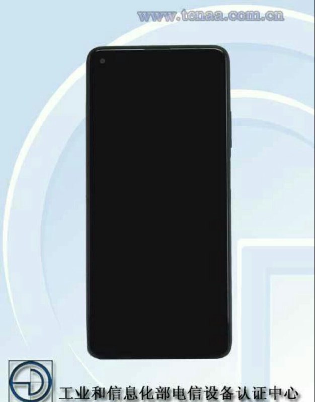 Honor Play 4 5G TENAA