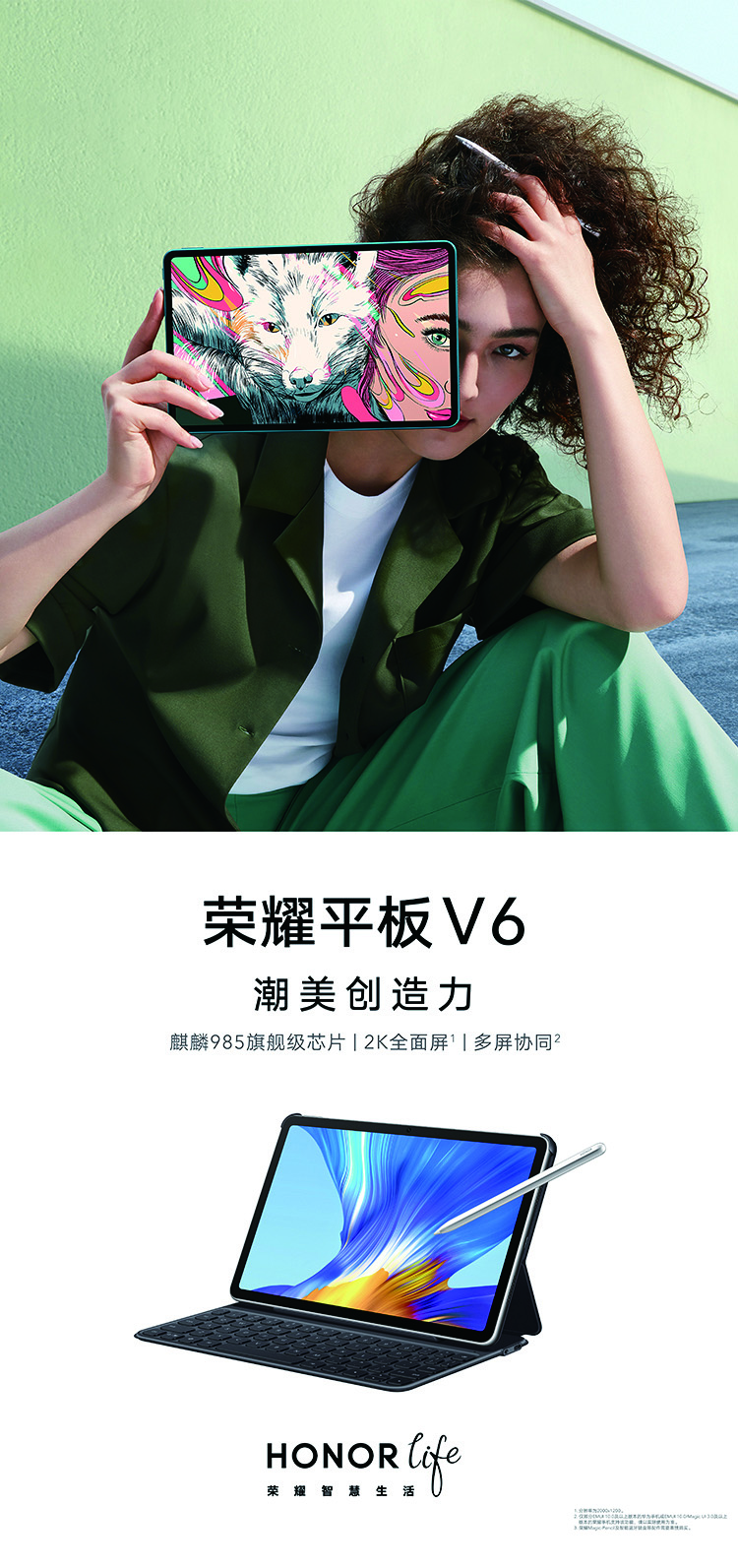 Honor Tablet V6 5G -5