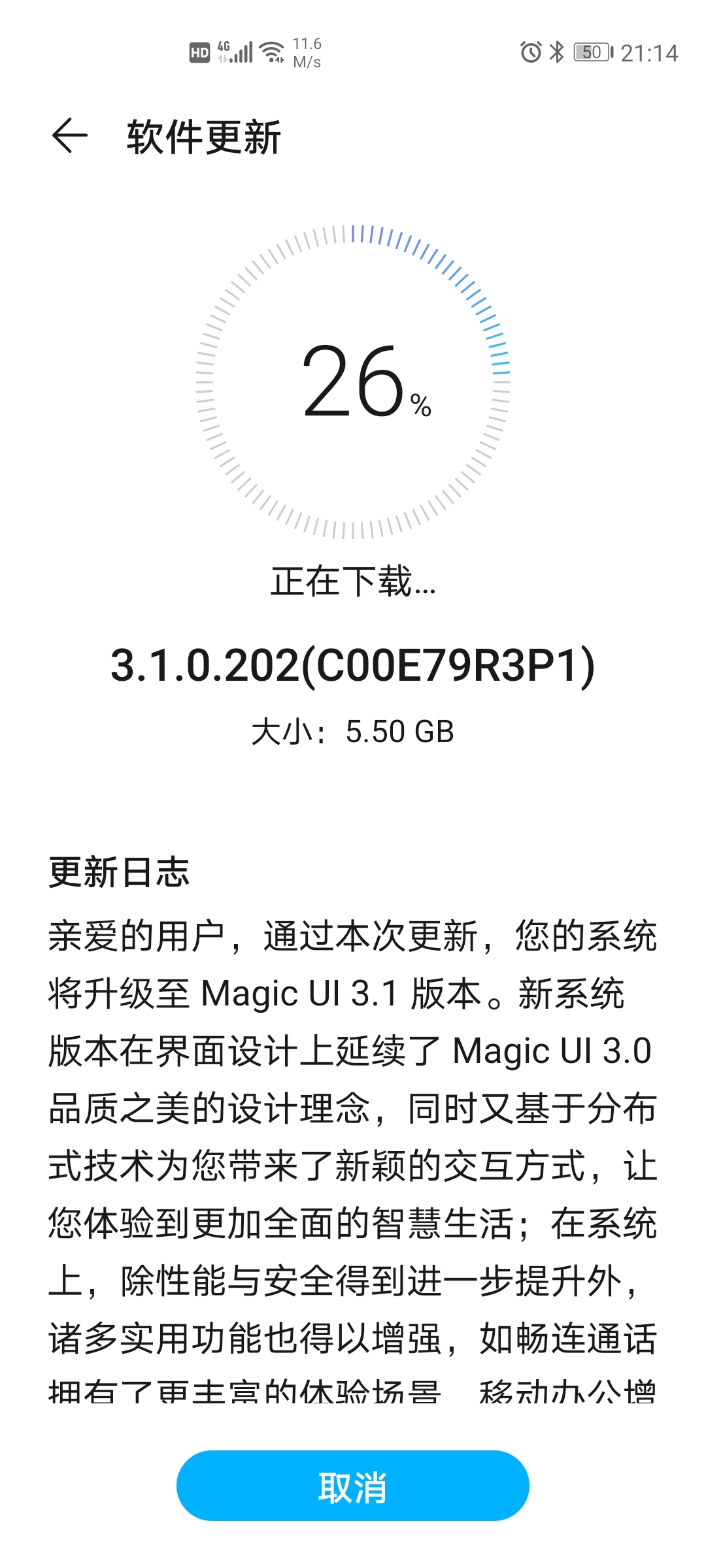 Honor V30 Series Magic UI 3.1.0.202