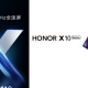 Honor X10 5G 90Hz refresh rate