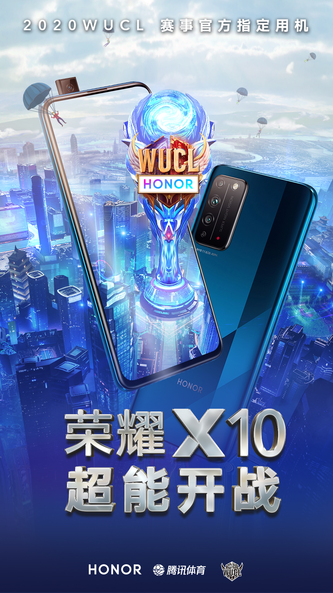 Honor X10 Tencent Sports