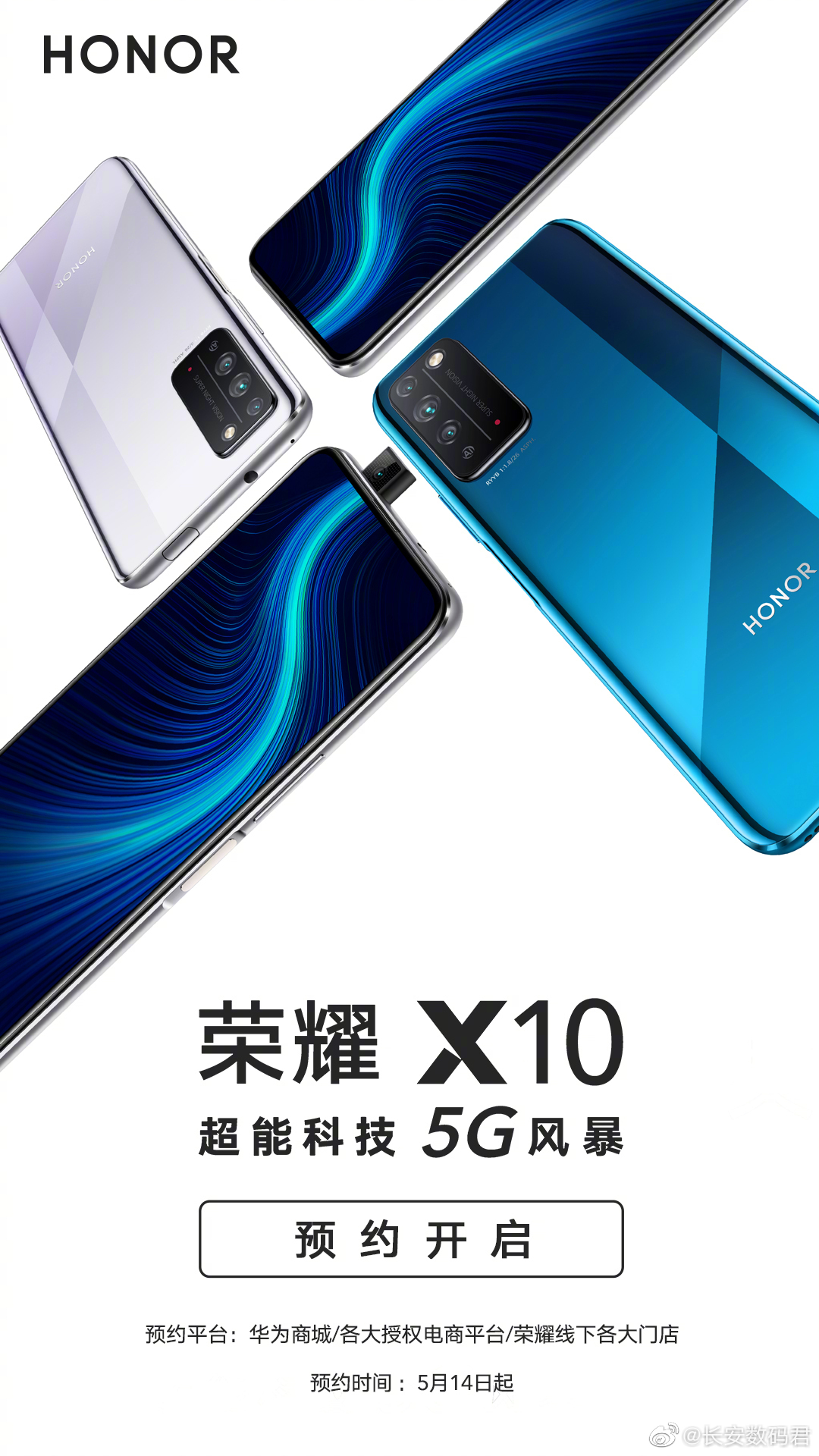 Honor X10 official press render