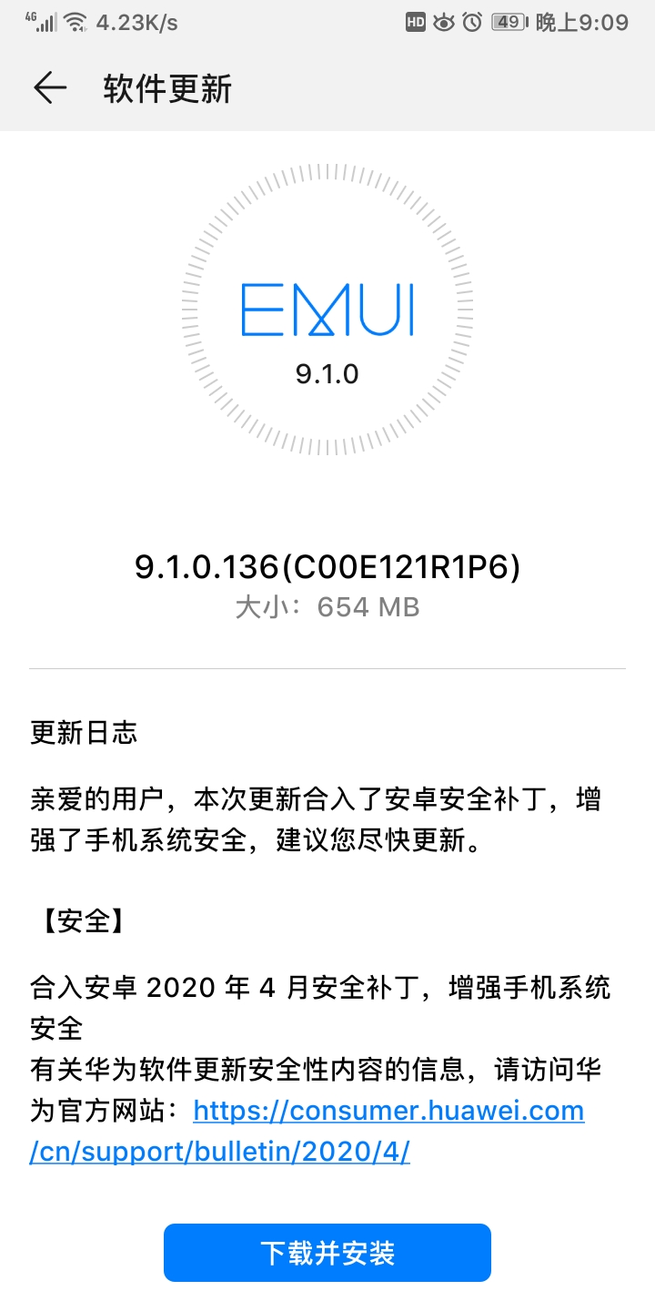 Huawei Enjoy 8 Plus EMUI 9.1.0.136