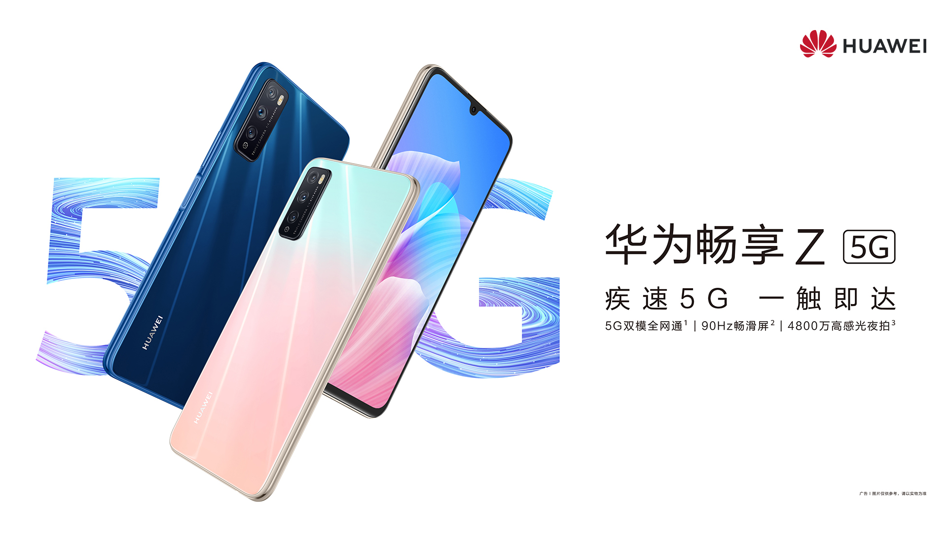 Huawei Enjoy z 5G