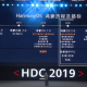Huawei Hongmeng OS 2.0 and 3.0