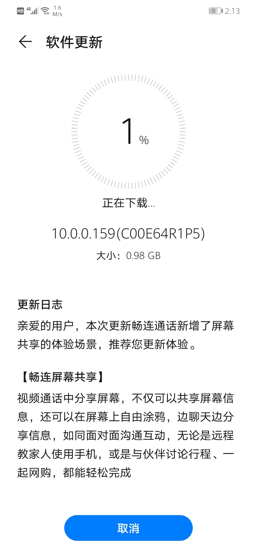 Huawei Maimang 7 EMUI 10.0.0.159 update