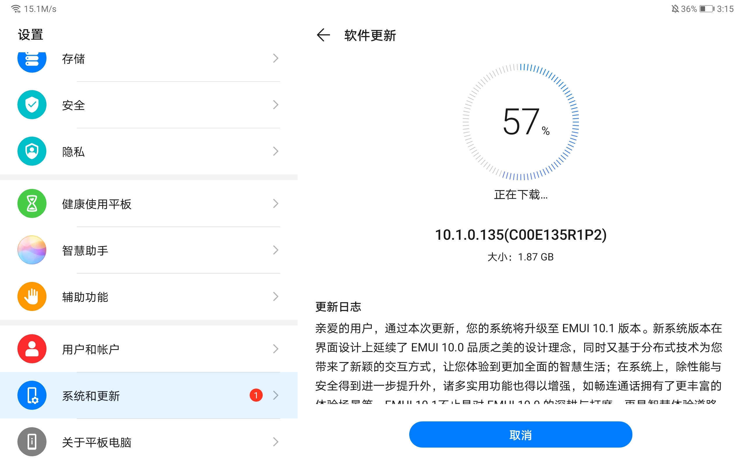 Huawei MediaPad M6 EMUI 10.1.0.135