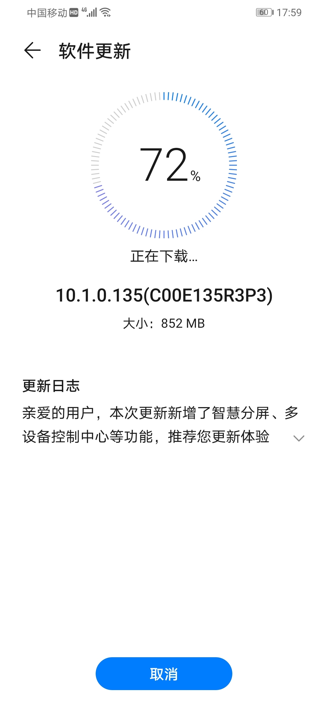 Huawei Nova 5 Pro 10.1.0.135