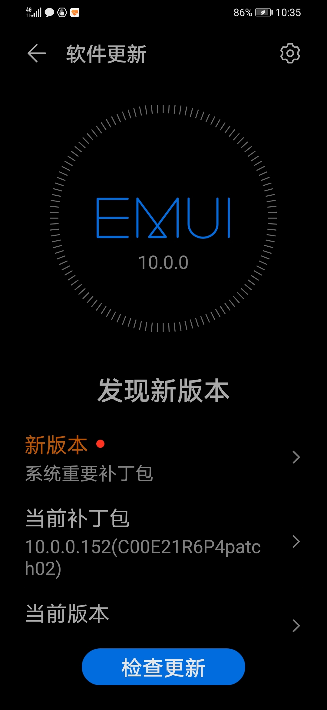 Huawei Nova 5 Pro EMUI 10.0.0.152 system patch update