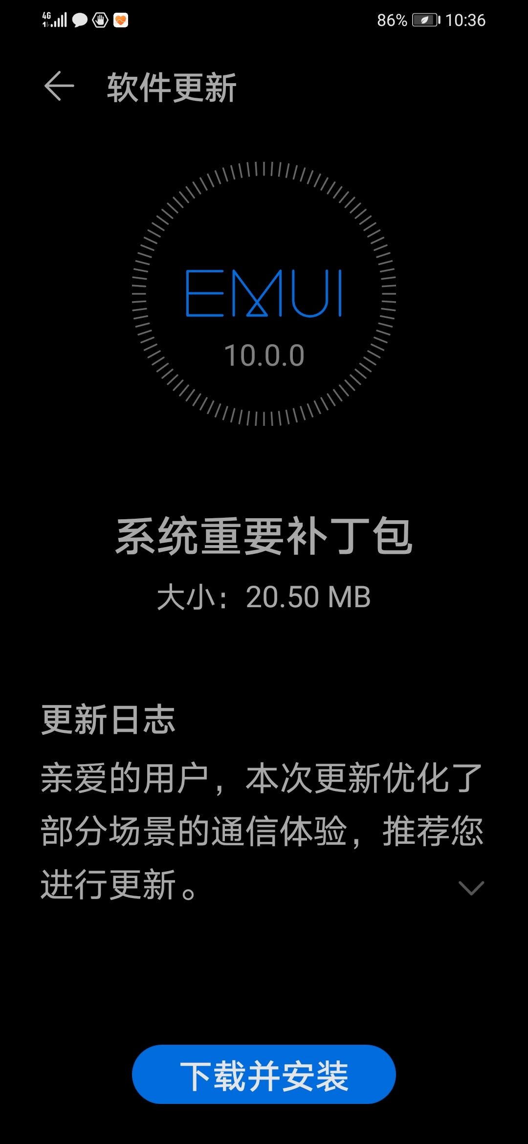 Huawei Nova 5 Pro EMUI 10.0.0.152 system patch