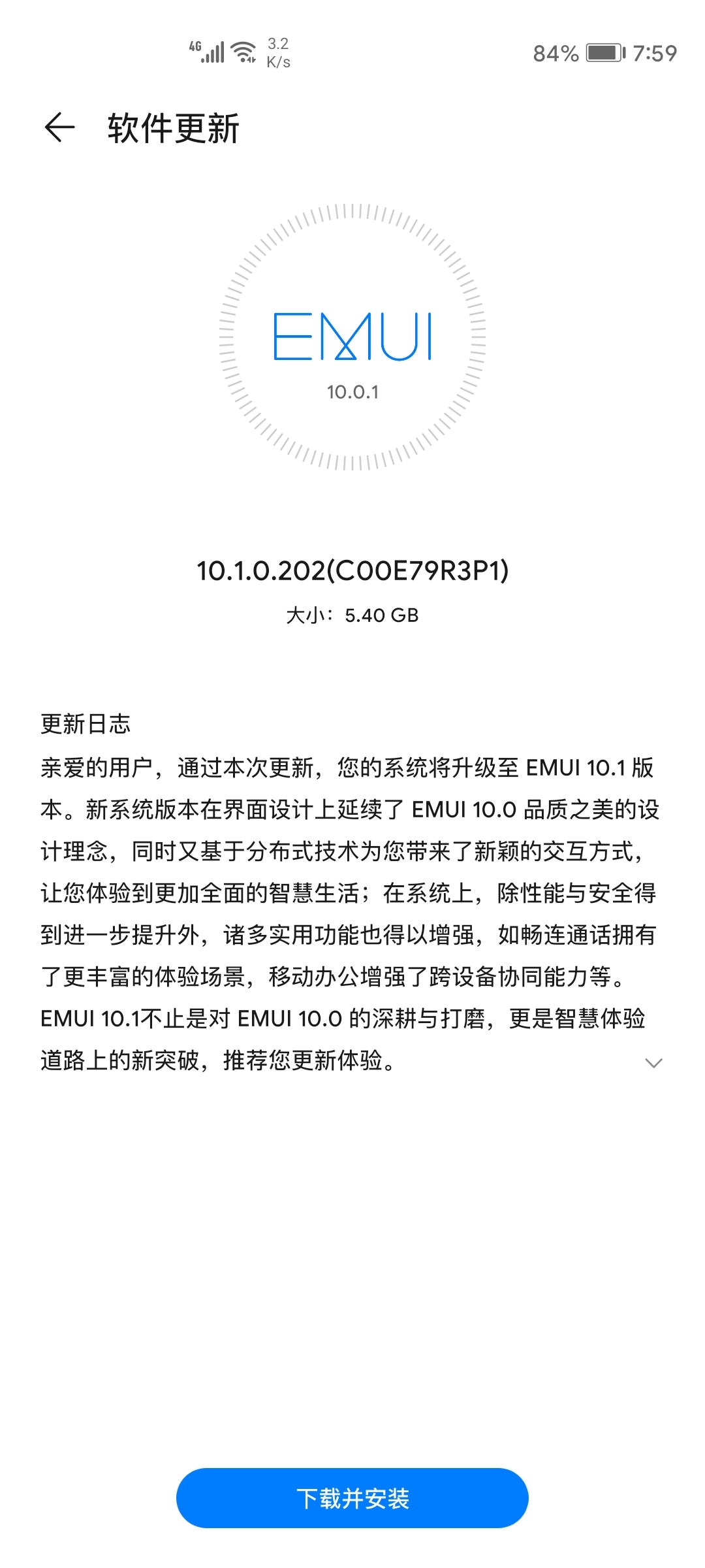 Huawei Nova 6 and Nova 6 5G EMUI 10.1.0.202