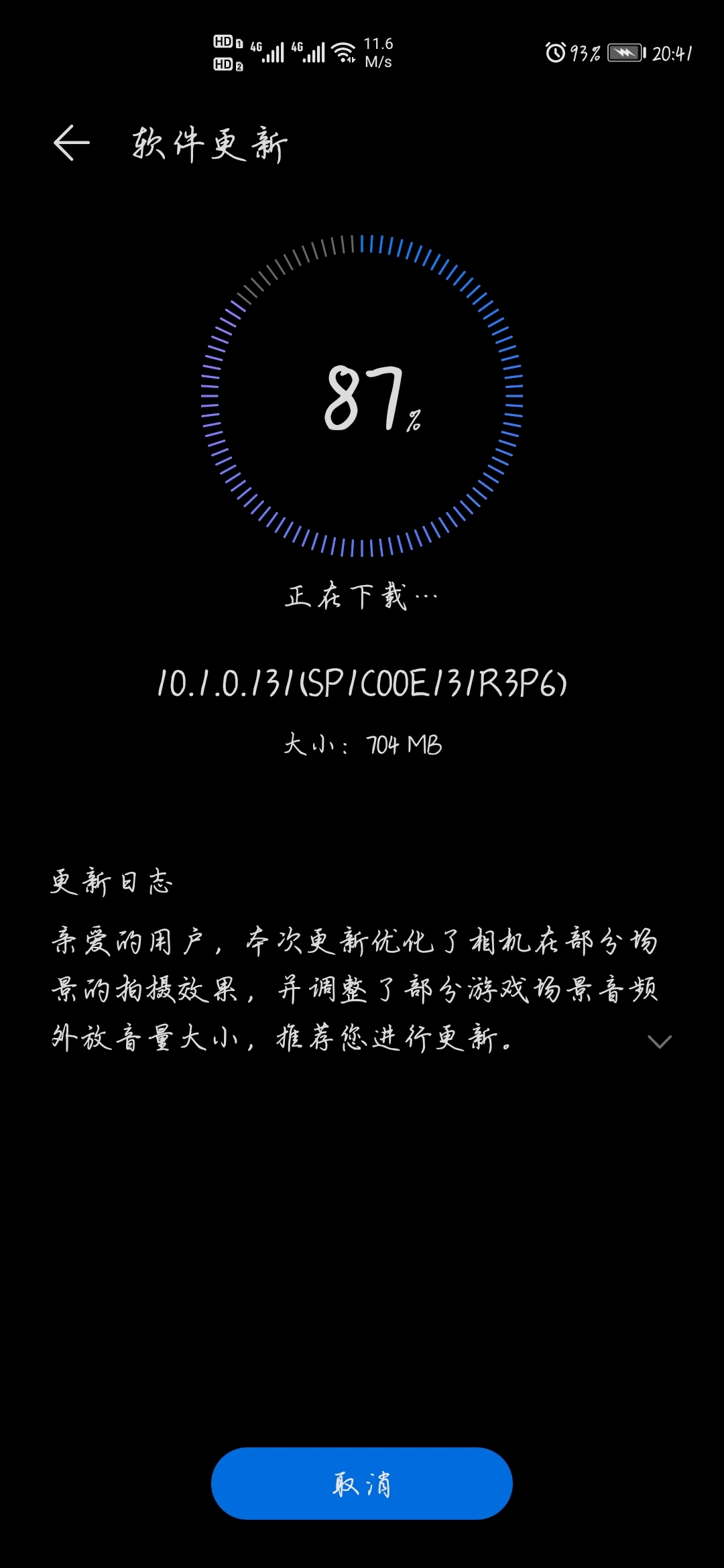 Huawei P40 EMUI 10.1.0.131