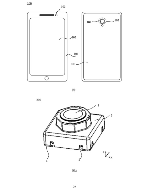 Huawei liquid lenses patent-2
