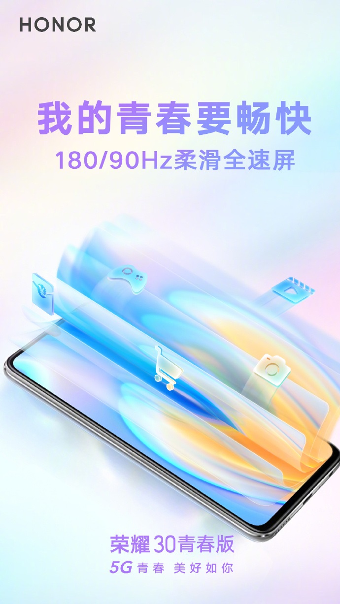 Honor 30 Youth Edition 90Hz official