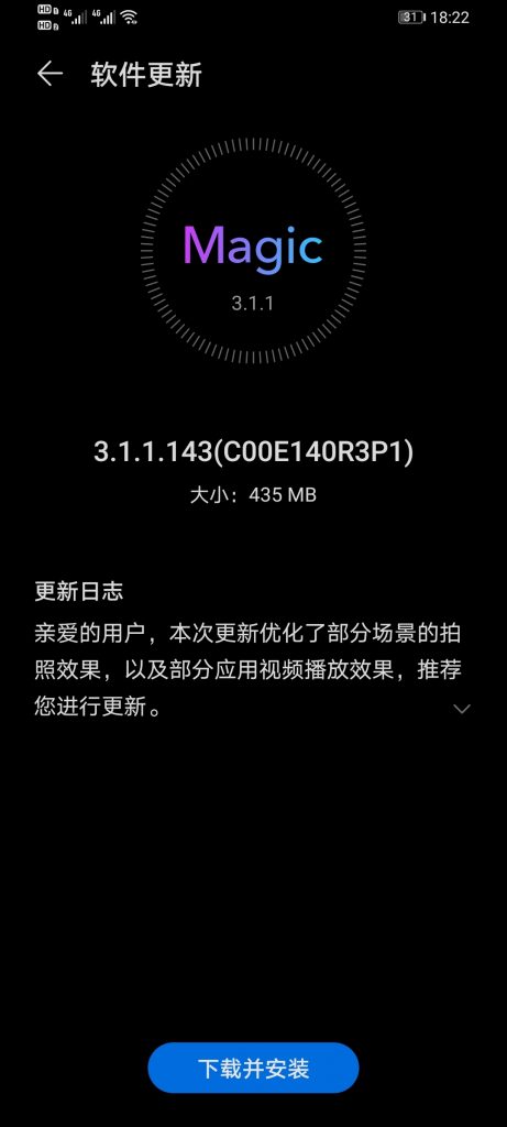 Honor X10 Magic UI 3.1.1.143