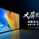Honor X10 Max 5G Offical promo