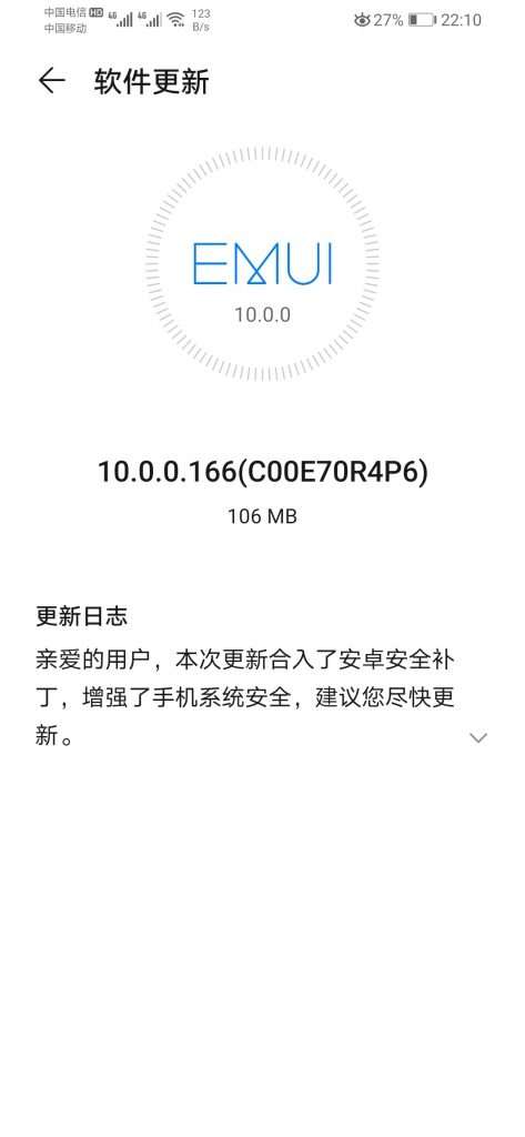 Huawei Maimang 8 June 2020 Security update