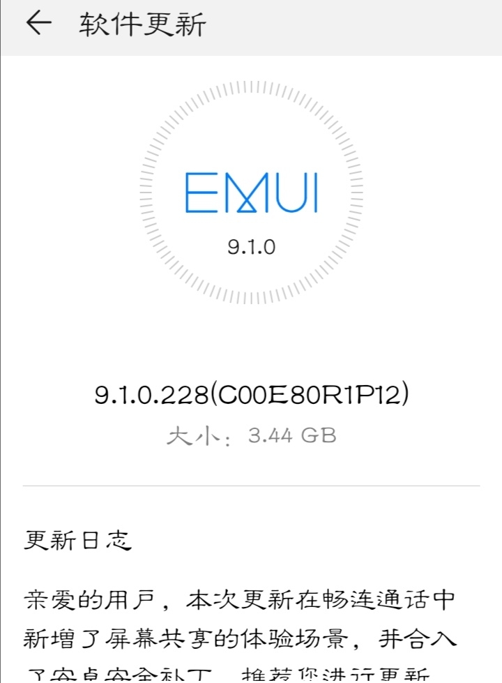 Huawei P10 Series EMUI 9.1.0.228