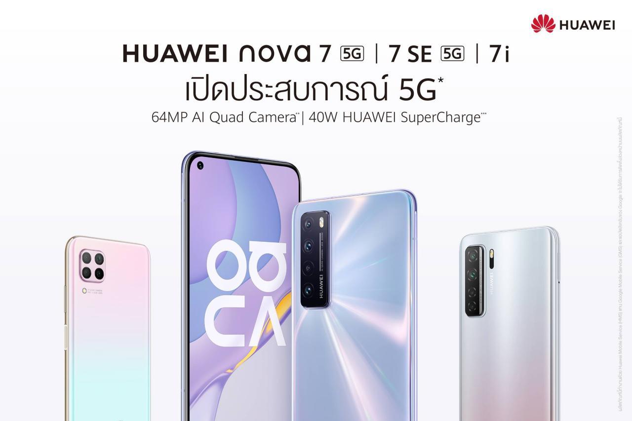 huawei-nova-7-series