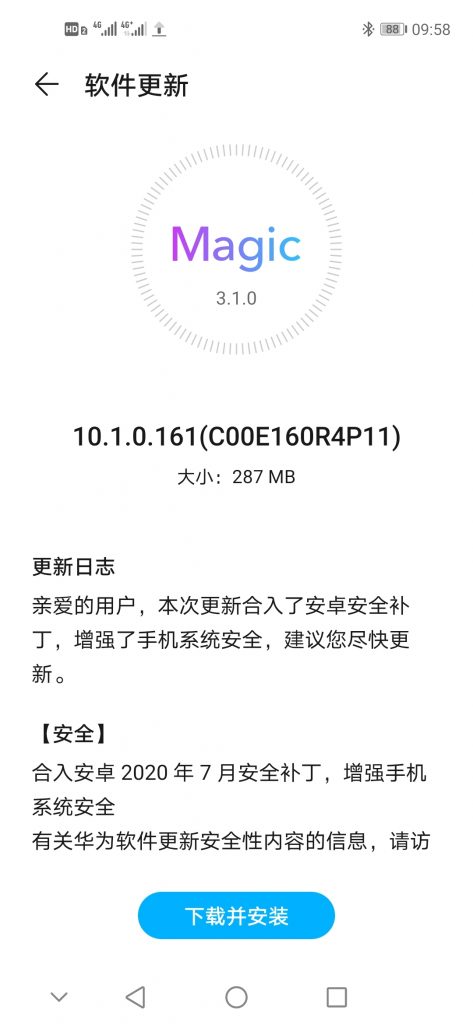 Honor 20 and 20 Pro Magic UI 3.1 - 10.1.0.161