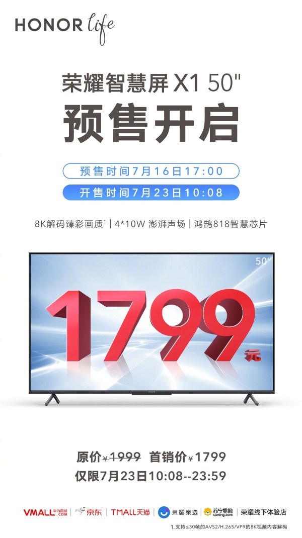 Honor Smart Screen X1 50-inch