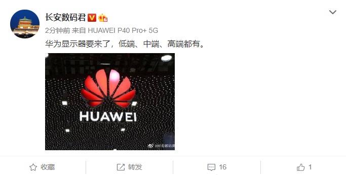 Huawei Display