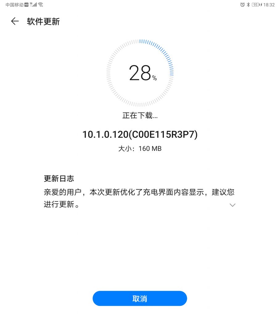 Huawei Mate Xs EMUI 10.1.0.120