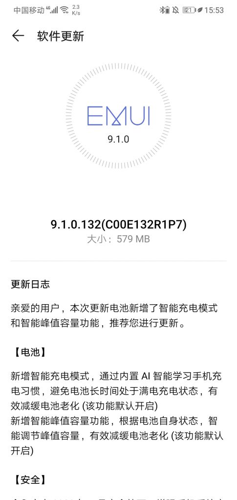 Huawei Nova 3e EMUI 9.1.0.132