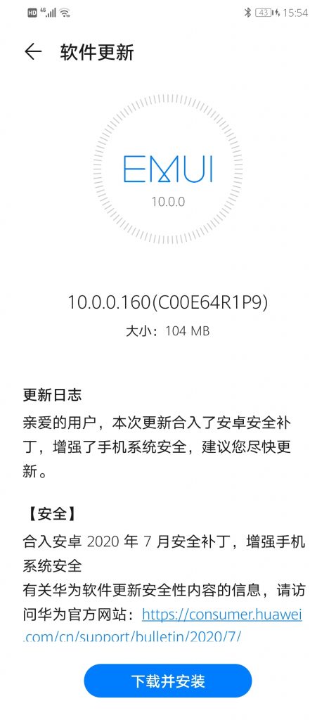 Huawei Nova 4e EMUI 10.0.0.160