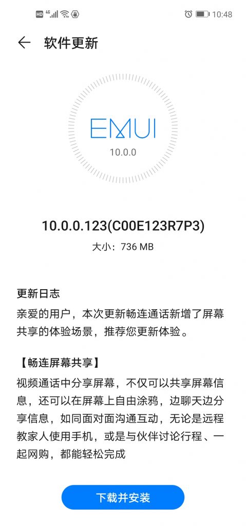 Huawei Nova 5i EMUI 10.0.0.123