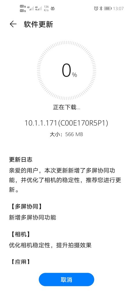 Huawei Nova 7 and 7 Pro 5G EMUI 10.1.1.171
