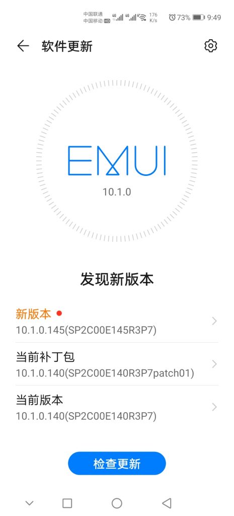 Huawei P40 Series EMUI 10.1.0.145
