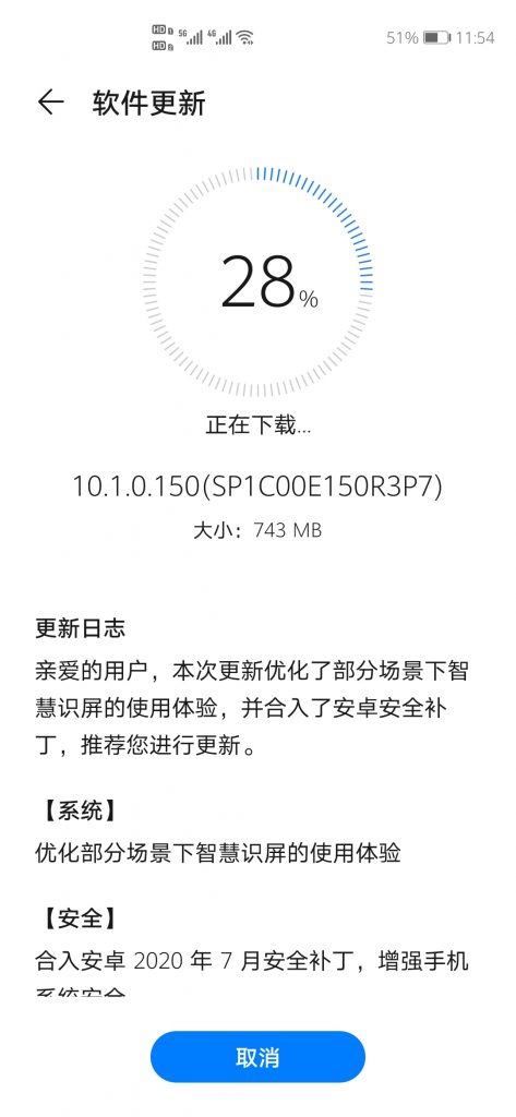 Huawei P40 series EMUI 10.1.0.150