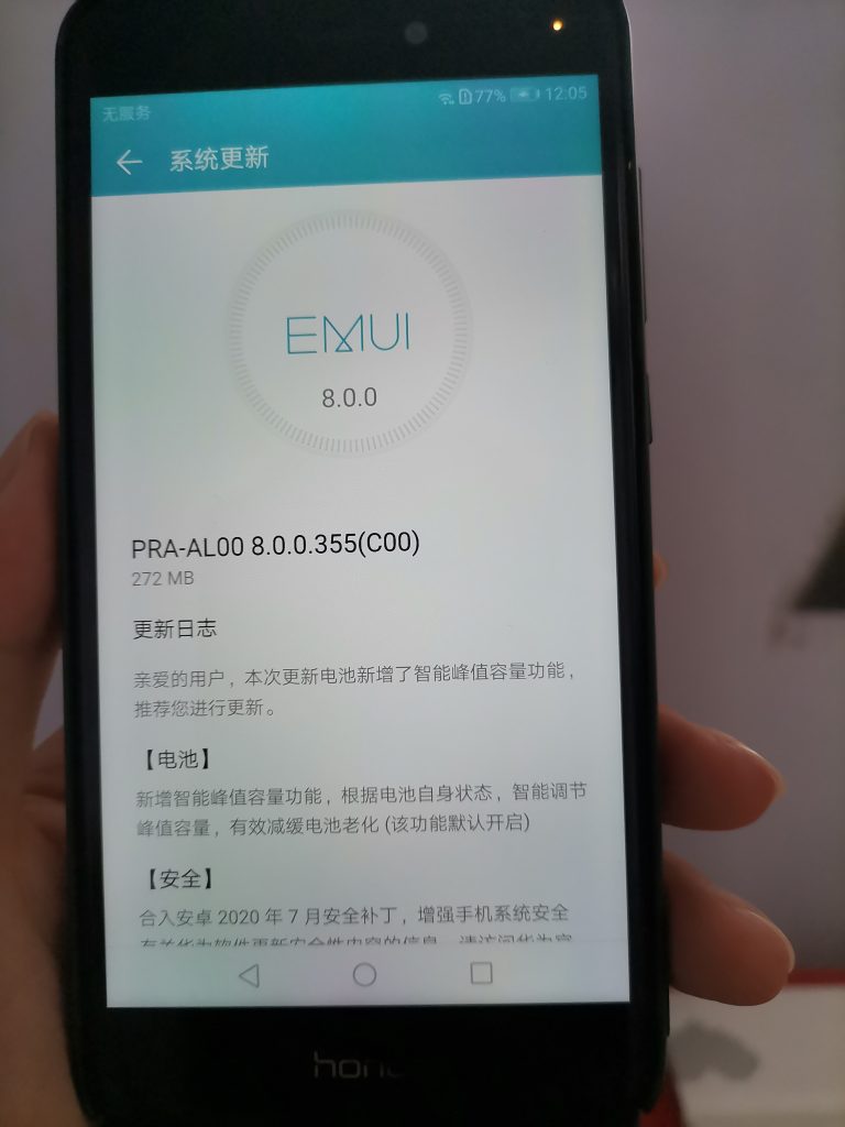 Honor 8 Youth Edition EMUI 8.0.0.355