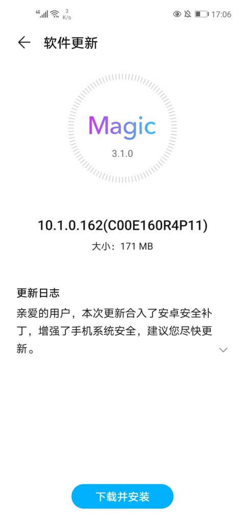 Honor V20 Magic UI 3.1 version 10.1.0.162