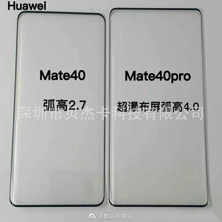Huawei Mate 40 Screen Protector