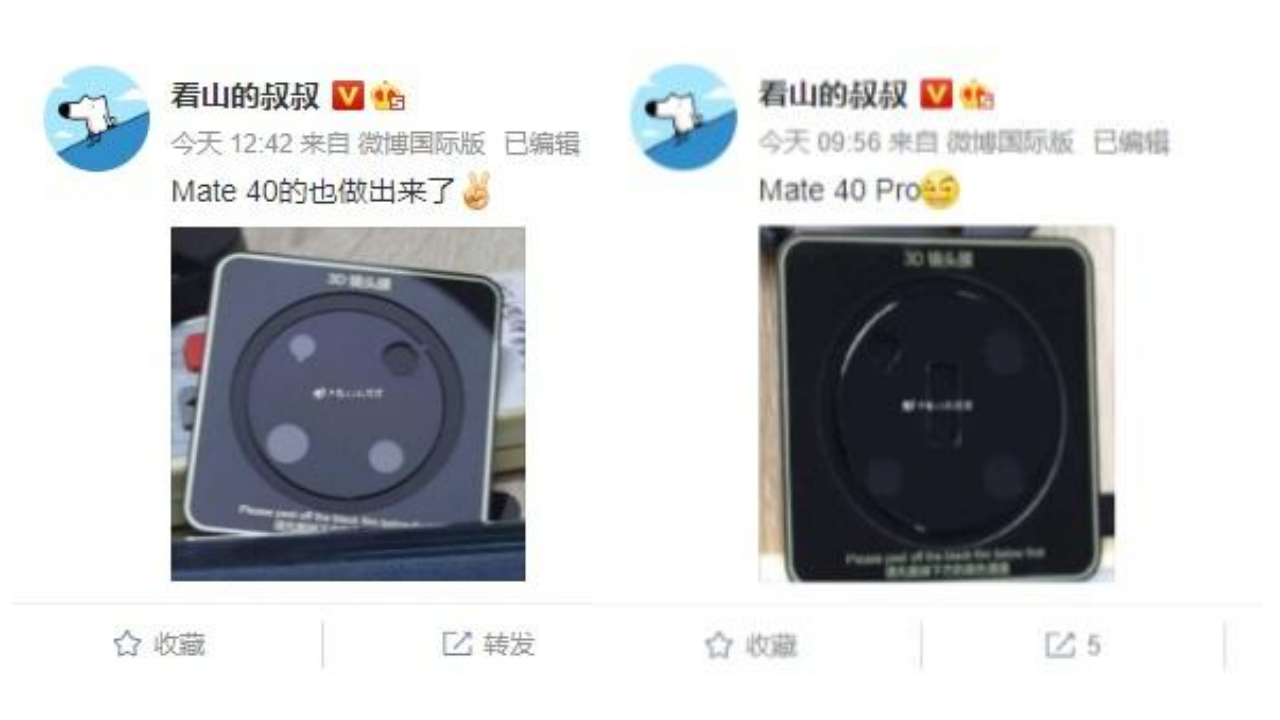 Huawei Mate 40 Series Camera lens