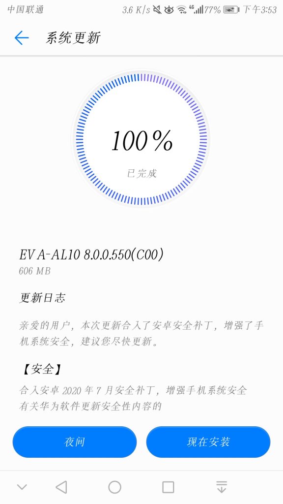 Huawei P9 EMUI 8 version 8.0.0.550