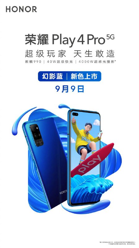Honor launched Play 4 Pro Phantom Blue
