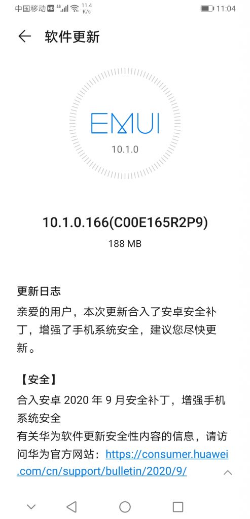 Huawei Mate 20 X (5G) EMUI 10.1.0.166