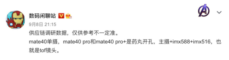 Huawei Mate 40 Pro dual front